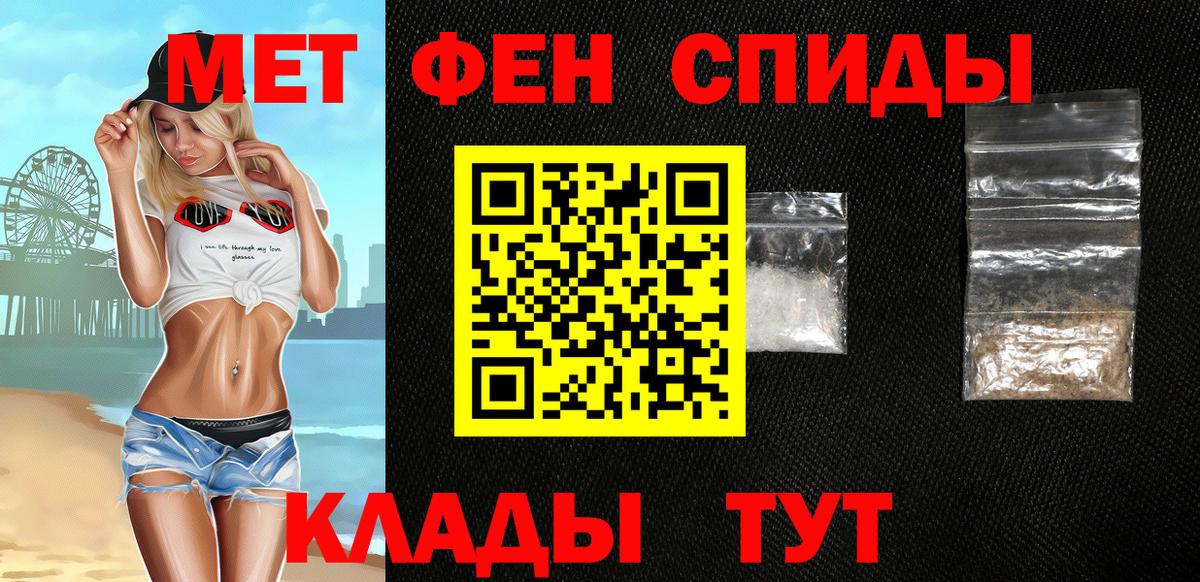 Амфетамин VHQ Шали