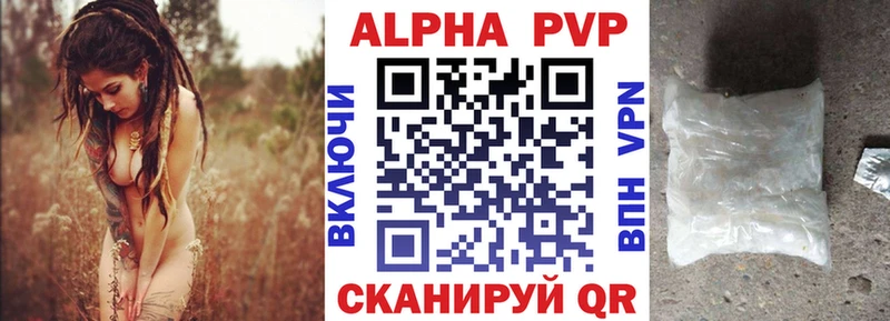 APVP Соль  дарнет шоп  Шали 