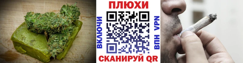 МЕГА онион Шали Cannafood марихуана