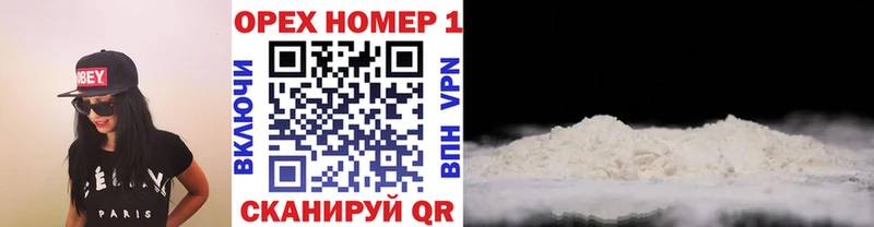 COCAIN 98% Шали