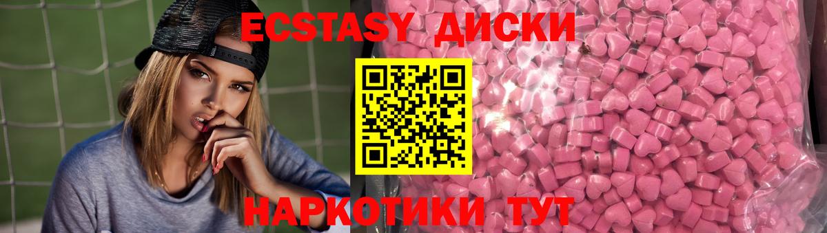 Экстази Philipp Plein  Экстази  Экстази Cube  Шали  Вход с VPN 
