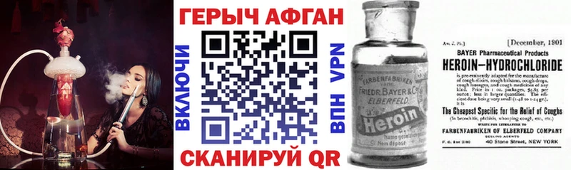 магазин    Шали  Героин герыч 