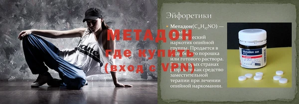мдпв Заволжск