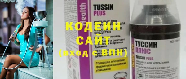 тгк Зеленодольск
