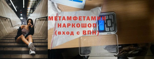 хмурый Зеленокумск