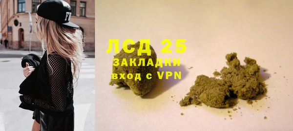 прущий лед Зерноград