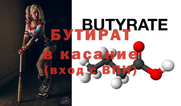 mix Заводоуковск