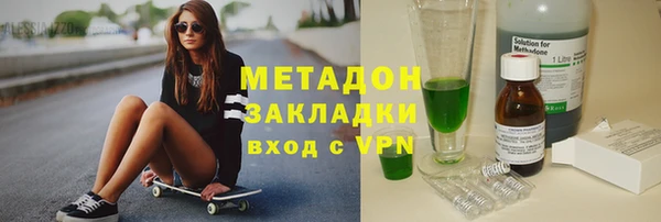 тгк Зеленодольск