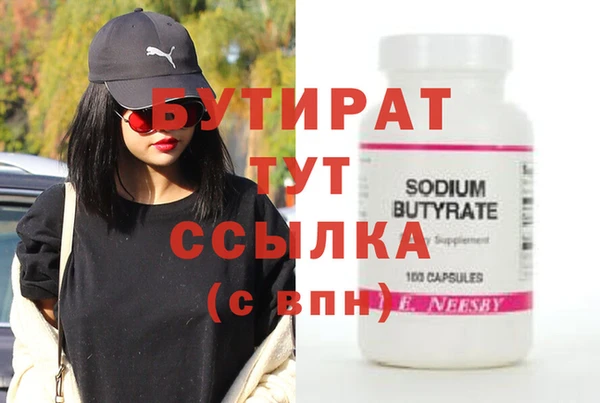 mix Заводоуковск