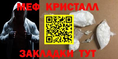 шишки Тара
