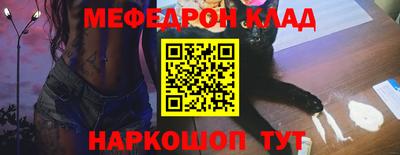 альфа пвп VHQ Тверь