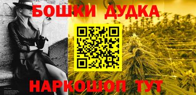 шишки Тара