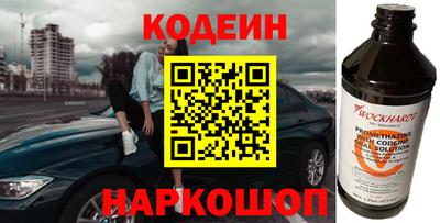 СК Татарск
