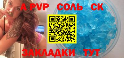 альфа пвп VHQ Тверь