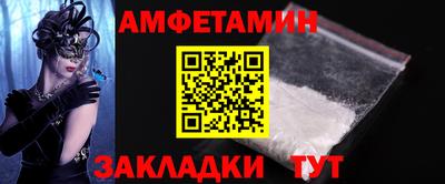 альфа пвп VHQ Тверь