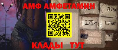 альфа пвп VHQ Тверь
