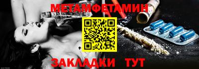 СК Татарск