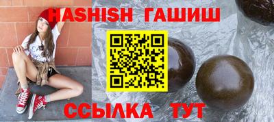 шишки Тара