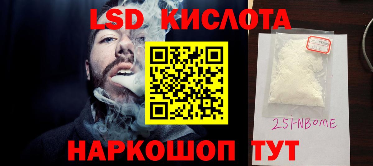 Шали  ЛСД экстази ecstasy  LSD-25 экстази ecstasy  Вход с VPN 