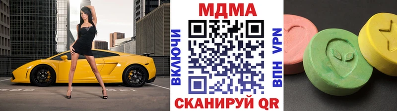 МДМА кристаллы  Шали 
