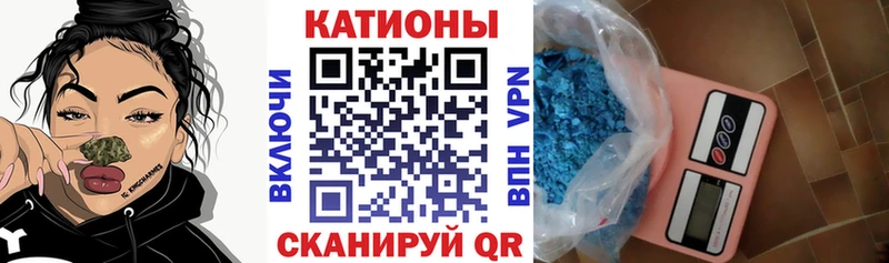МЕФ кристаллы omg ССЫЛКА Шали