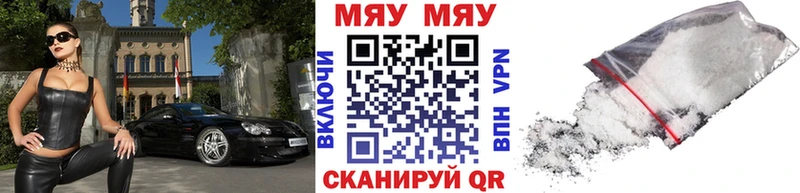 Меф кристаллы Шали