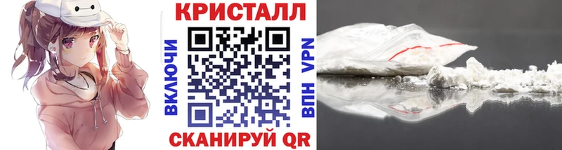 МЕТАМФЕТАМИН Декстрометамфетамин 99.9%  Шали 