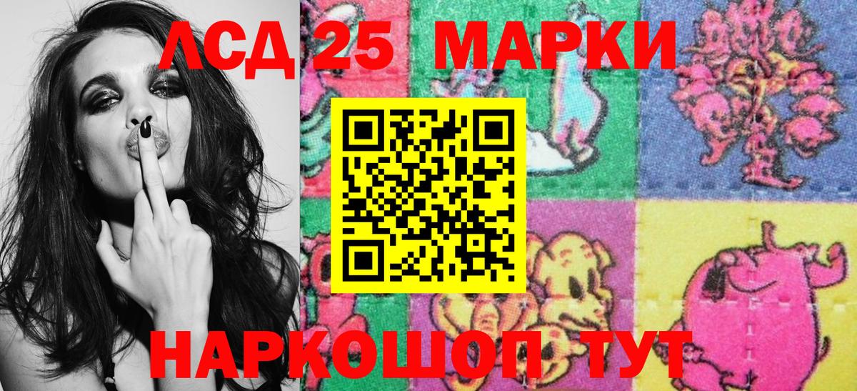 Марки NBOMe 1,5мг  Марки NBOMe 1,5мг  Шали  продажа наркотиков  Вход с VPN 