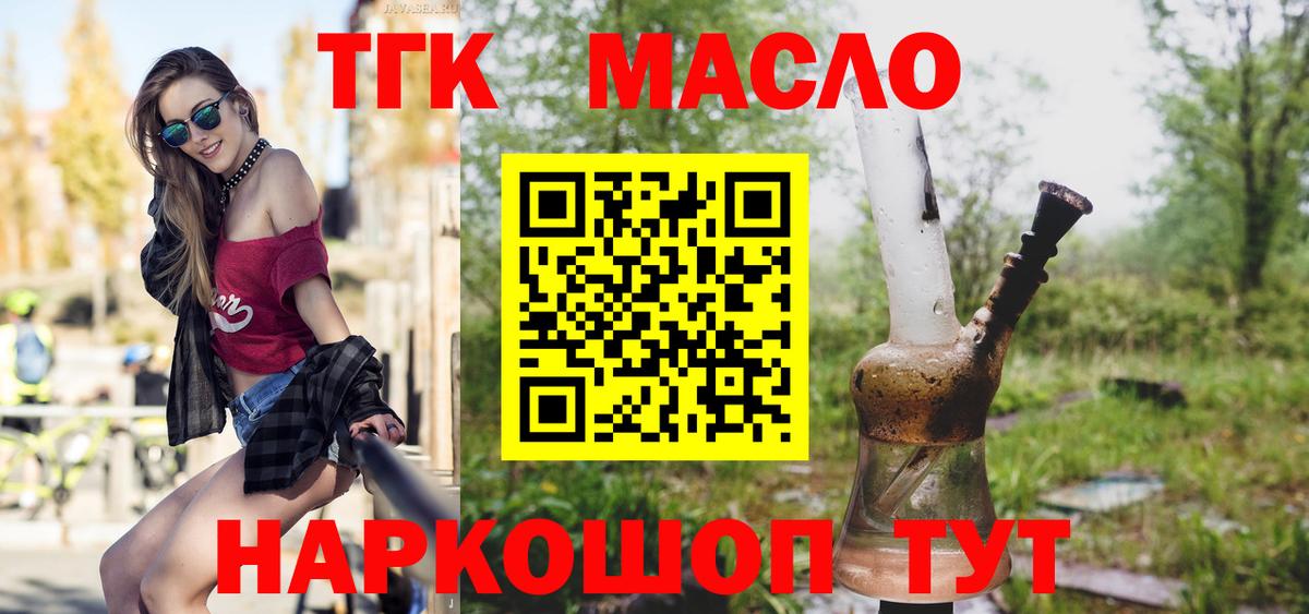 Дистиллят ТГК Wax Шали