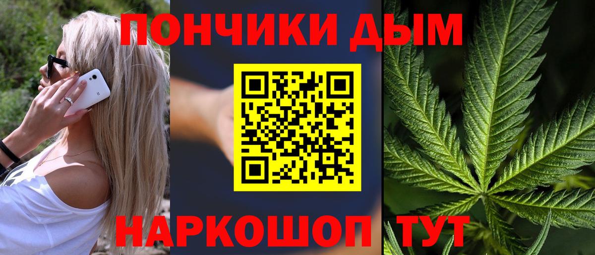 Канабис SATIVA & INDICA Шали
