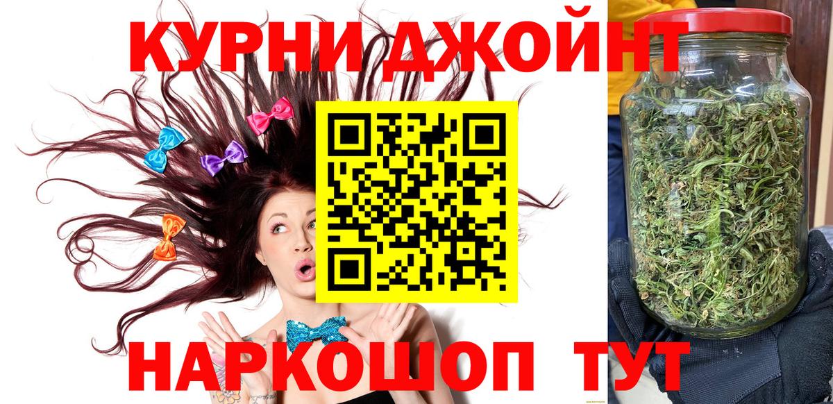 Канабис ГИДРОПОН  Бошки марихуана семена  Шали  Вход с VPN  Бошки Шишки индика  Бошки марихуана план 